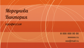 Универсальная