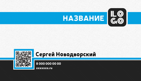Универсальная