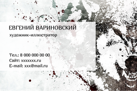 Универсальная