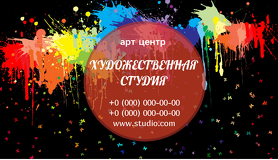 Универсальная