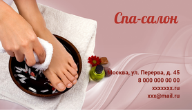 Спа-салон