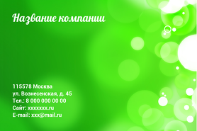 Универсальная