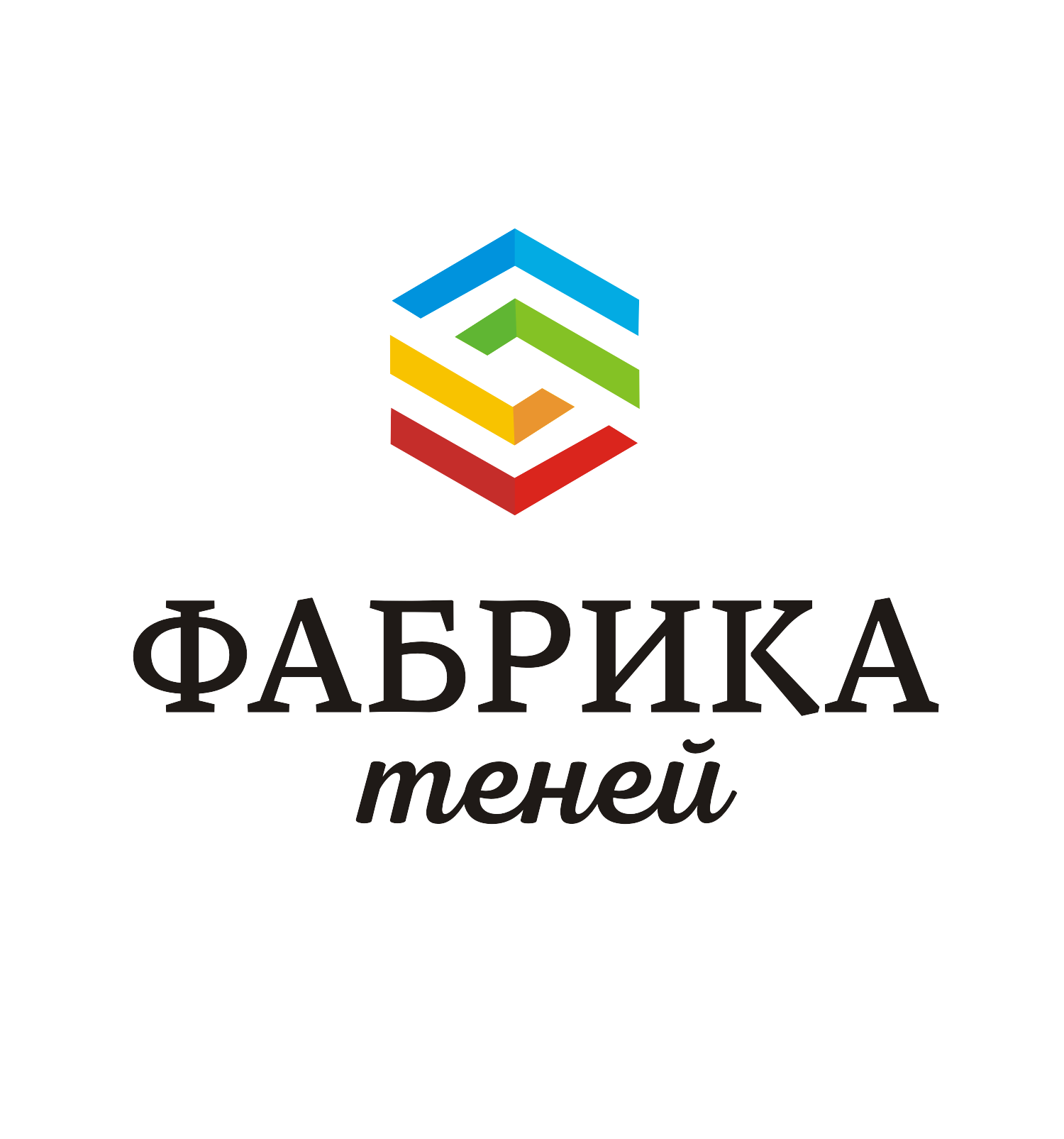 Гамма м муром. Печатный цех. Новая типография. Типография нова линия астрахань. Стильные логотипы типографий.